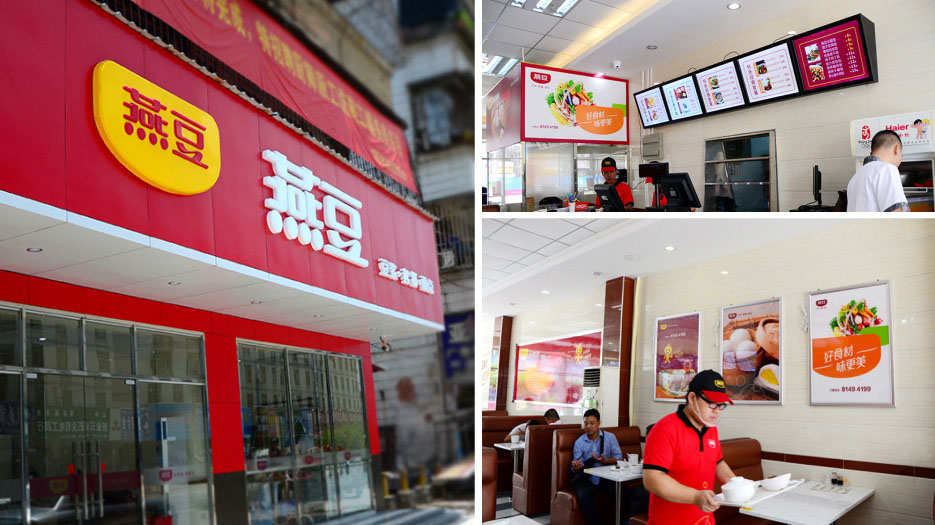 餐飲VI設(shè)計(jì)，深圳餐飲VI設(shè)計(jì)，餐飲LOGO設(shè)計(jì)